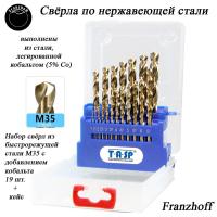 Набор свёрл по нержавеющей стали HSS M35 (Co-5 %), ф1 - 10 мм, 19 шт. с кейсом, заточка 135 град. DIN338 (ГОСТ 10902-77) Из стали М35 легированной 5% Кобальта