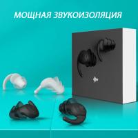 Беруши для сна, для плавания, для самолёта (противошумные) многоразовые силиконовые чёрные 3-х мембранные Franzhoff "Плавник ската"