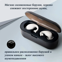 Беруши для сна, для плавания, для самолёта, силиконовые белые многоразовые 3-х мембранные Franzhoff "Плавник кита"