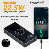 Беспроводной зеркальный чёрный внешний аккумулятор, повер банк Franzhoff, Power Bank 20000 mAh. Пауер банк. Чёрного цвета. Зеркальная поверхность. Глянцевый. Индикатор разряда, заряда. С фонариком.
