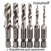 Набор свёрл - метчиков комбинированных метрических Franzhoff по металлу, 6 штук в кейсе с шестигранными хвостовиками