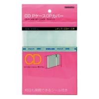 NAGAOKA CD P-CASE COVER TS-521/3 Конверты для защиты CD дисков с клапаном