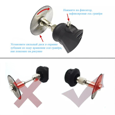 Дисковые пилы по дереву и алюминию Franzhoff, для гравёра типа Dremel, с оправкой. Насадки на гравер. 6 предметов.